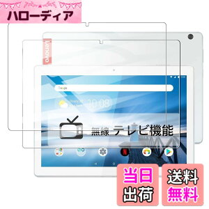 �y���������z�y2�����z�y���m�{-�e���r�@�\���� �^�u���b�g�z�A�[�X�h���[���X Tab5 10.1�C���` �K���X�t�B���� �����K���X�ی� �yJIAYJP�z�A�[�X�h���[���X Tab5 10.1�C���` �t�C���� �Ή� ��U