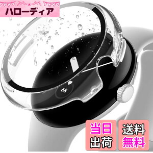 �y���������zCIOODDW Pixel Watch �J�o�[/Pixel Watch2 �J�o�[ �Ή� Google Pixel Watch 1/2�ی�P�[�X �ی� �K���X�t�B���� ��̌^ PC+TPE�ގ� ��d�\�� �ȈՒ��E �V���v�� �X���� �y�� ���菝 �h�~ �w��h�~ 