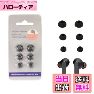�y���������zJBL �C���[�z�� �Ή� �����C���[�s�[�X 3�y�A�p�b�N�iS/M/L 3�T�C�Y�e1�g�jKONXISA �\�t�g�ȃV���R�[���f�� �^�C�g�t�B�b�g ����~�� �E���h�~ ���K�Ȓ��S�n �������e�� �y�u���b�N