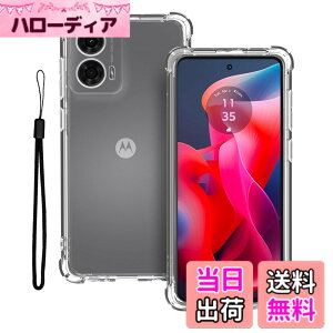 �y���������zMotorola(���g���[��) Moto G24 �P�[�X �J�o�[ KONXISA TPU �y���^ �X�}�z�P�[�X �o���p�[�J�o�[ �����Y�ی� �ϋv�� �ϏՌ� �S�ʕی�J�o�[ �g�уJ�o�[ �����h�~ ���΂ݖh�~ �w��h�~ 