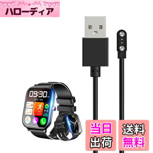 �y���������zFor Zaida q9 / Q90pro �X�}�[�g�E�H�b�` �[�d�P�[�u�� ���C USB�[�d��yKONXISA�z�ėp�}�O�l�b�g�R�[�h ���C�z�� �}�� ���ϋv �y�� ������ �����^�ѕ֗� ���s�p