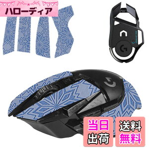 �y���������zKONXISA For Logicool G502 �p �}�E�X�O���b�v �e�[�v(1���Z�b�g)+�}�E�X �t�B�[�g(1���Z�b�g) �Q�[�~���O�}�E�X ����~�߃O���b�v�e�[�v �ɔ� �D���z���� �A���`�X���b�v �e�[�v �Q�[