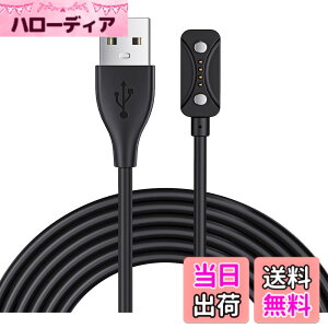�y���������zFor Polar Vantage M3/V3/Polar Grit X2 Pro/X2 Pro Titan/Polar lgnite 3 Titan/lgnite 3/Polar Pacer Pro/Pacer �X�}�[�g�E�H�b�` �Ή� �[�d�P�[�u�� �[�d��yKONXISA�zUSB�[�d 100CM �}�O�l�b�g�[�d�R�[�h ���ϋv 