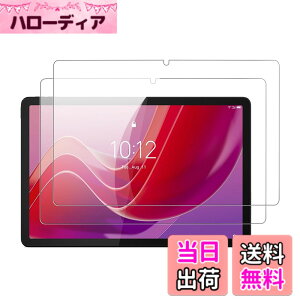 �y���������z�y2���Z�b�g�zNEC LAVIE Tab T11 T1155/HAS (TAB11/F01)/Lenovo Tab B11/Tab K11/Tab M11 �Ή� �t�B���� �K���X�t�B���� KONXISA �^�u���b�g �t���K���X�t�B���� �����ߗ� �h�� �ϖ� �w��h�~ 9H�d�x ��
