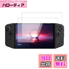 【送料無料】【2枚セット】For Lenovo Legion Go 8.8インチ 対応 強化ガラスフィルム 保護フィルム KONXISA ガラス保護フィルム 液晶保護フィルム 高透過率 防水 耐油 指紋防止 9H硬度 傷防止 飛散防止 自動吸着