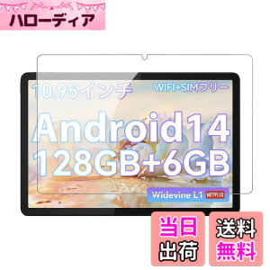 �y���������z�y1���Z�b�g�zFor acer gadget e10 ETPad/CHUWI HiPad 11 �p �t�B���� �K���X�t�B�����yKONXISA�z�^�u���b�g 10.95�C���` �K���X�t�B���������ߗ� �h�� �ϖ� �w��h�~ 9H�d�x ���h�~ ��U�h�~ ��
