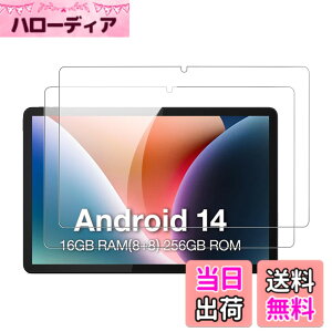 �y���������z�y2���Z�b�g�zFor AGM PAD T2 / P2 / P2 Active �p �t�B���� �K���X�t�B�����yKONXISA�z�^�u���b�g 11�C���` �K���X�ی�t�B���� �����ߗ� �h�� �ϖ� �w��h�~ 2.5D 9H�d�x ���h�~ ��U�h�~ ��