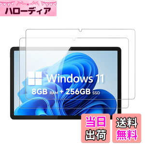 �y���������z�y2���Z�b�g�zFor CHUWI Hi10 X1 �p �t�B���� �K���X�t�B�����yKONXISA�z10.1�C���` �^�u���b�g �����ߗ� 9H�d�x ���h�~ ��U�h�~ �h�� �ϖ� �w��h�~ 2.5D �����z�� �K���X�t�B����