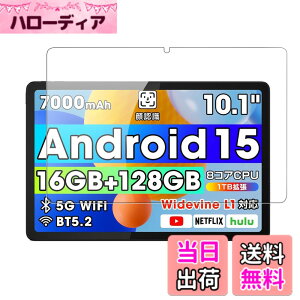 �y���������z�y1���Z�b�g�zFor Wpawa HT10-A/Laowei G13 �^�u���b�g 10.1�C���` �t�B���� KONXISA �K���X�t�B���� �����ߗ� 9H�d�x ���h�~ ��U�h�~ 2.5D �����z�� �C�A�[�� �w��h�~