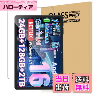 �y���������zFor TABWEE W90/Tabwee T90 �t�B���� 11�C���` �^�u���b�g Tabwee T90 android 16 �Ή� �K���X�t�B���� �����x�^�b�` �����ߗ� �d�x9H �w��h�~ Greerass �C�A�h�~ �������� �ϏՌ� �\��t���ȒP 