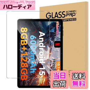 �y���������zFor Headwolf WPad6 �t�B���� �����K���X �����ߗ� �����x�^�b�` �d�x9H �w��h�~ Greerass �C�A�h�~ �������� �ϏՌ� �\��t���ȒP �t���ی� ������U�h�~
