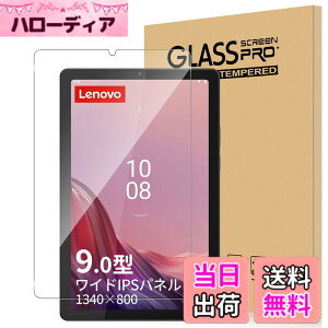 �y���������zFor Lenovo Tab B9/M9 �t�B���� �����K���X �����ߗ� �����x�^�b�` �d�x9H �w��h�~ Greerass �C�A�h�~ �������� �ϏՌ� �\��t���ȒP �t���ی� ������U�h�~ ���m�{ Tab B9/M9 �Ή� �ی�t