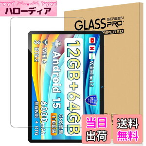 �y���������zFor BMAX I9 Plus/Bmax I10S �t�B���� 10.1�C���` �^�u���b�g BMAX �^�u���b�g 10�C���` �Ή� �ی�t�B���� �����ߗ� �����x�^�b�` �d�x9H �w��h�~ Greerass �C�A�h�~ �������� �ϏՌ� �\��t