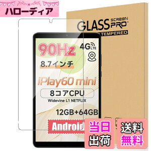 �y���������zFor Redmi Pad SE 4G/ALLDOCUBE iPlay 60 mini/Avidpad/�A�r�h�p�b�h S30 �t�B���� 8.7�C���` �����K���X �����ߗ� �����x�^�b�` �d�x9H �w��h�~ Greerass �C�A�h�~ �������� �ϏՌ� �\��t���ȒP �t