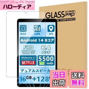 �y���������zFor AvidPad A30 Pro �t�B���� �����K���X �����ߗ� �����x�^�b�` �d�x9H �w��h�~ Greerass �C�A�h�~ �������� �ϏՌ� �\��t���ȒP �t���ی� ������U�h�~ AvidPad A30 Pro �Ή� �ی�t�B��