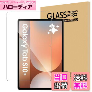 �y���������zFor Galaxy Tab S10 Plus �t�B���� �����K���X �����ߗ� �����x�^�b�` �d�x9H �w��h�~ Greerass �C�A�h�~ �������� �ϏՌ� �\��t���ȒP �t���ی� ������U�h�~ Galaxy Tab S10 Plus �Ή� �ی�