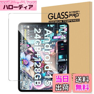 �y���������zFor Bmax I12 Power �t�B���� 11.4�C���` �^�u���b�g �����K���X �����x�^�b�` �����ߗ� �d�x9H �w��h�~ Greerass �C�A�h�~ �������� �ϏՌ� �\��t���ȒP �t���ی� ������U�h�~
