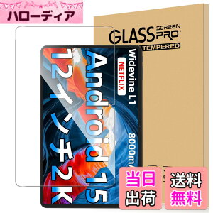 �y���������zCOLORROOM T30MAX/Headwolf HPad6/COLORROOM E50 �t�B���� �^�u���b�g 12�C���` �����K���X �����ߗ� �����x�^�b�` �d�x9H �w��h�~ Greerass �C�A�h�~ �������� �ϏՌ� �\��t���ȒP �t���ی� ��