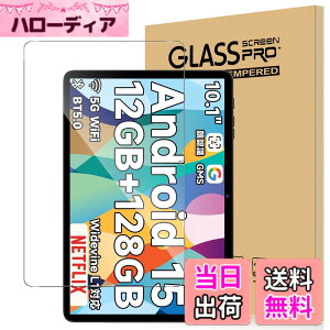 �y���������zFor Bmax I10 Plus/SVITOO P10/Wpawa HT10 �t�B���� 10.1�C���` �^�u���b�g �t�B���� �����K���X �����ߗ� �����x�^�b�` �d�x9H �w��h�~ Greerass �C�A�h�~ �������� �ϏՌ� �\��t���ȒP �t��