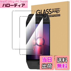 【送料無料】【2枚セット】For Lenovo Legion Go フィルム ガラスフィルム 強化ガラス 高透過率 高感度タッチ 硬度9H 指紋防止 Greerass 気泡防止 撥水撥油 耐衝撃 貼り付け簡単 液晶保護 超薄飛散防止