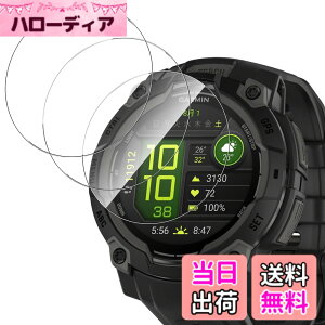 �y���������z�y3������zFor Garmin Instinct 3 45mm �t�B���� �����K���X �����ߗ� ���^�b�`�� Greerass �ی�t�B���� ���Ɏq�f�� ��U�h�~ �Ռ��z�� �������� �w��h�~ �����z�� �C�A���X �\��t����