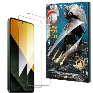 �y���������z�y2���Z�b�g�zFor Xiaomi Poco M7 Pro 5G �K���X�t�B����(2��) �d�x9H �����K���X ���Ɏq�� �a���a�� �w�䉘��h�~ Greerass �t����ʕی�t�B���� �����x�^�b�` �������ߗ� �S�ʕی� �Ϗ�