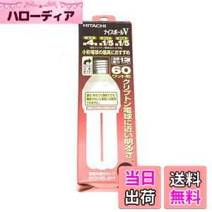 �y���������zHITACHI �i�C�X�{�[��V �d���`�u�������v 60W�` �d���F EFD12EL-E17