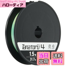 【送料無料】シマノ(SHIMANO) PEライン タナトル4 200m 2.0号 38.7lb PL-F64R 釣り糸 ライン 2号