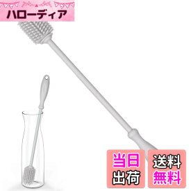 【送料無料】Uervoton ボトルブラシ 水筒 洗う ブラシ シリコン製 30.5cm 長柄 抗菌 ボトル洗い コップ ステンレスボトル ペットボトル 洗浄 水筒 掃除 哺乳瓶 シリコンブラシ グレー