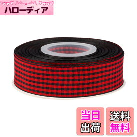 【送料無料】【Ribbonitlux】幅25mm チェックリボン 長さ22m 手芸 服飾 ラッピング ちょう結び リボン #000赤&黒