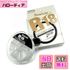 【送料無料】シーガー(Seaguar) ライン シーガー R-18フロロリミテッド 100m 3lb