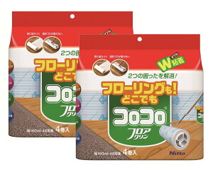 yzjgY(Nitoms) y܂ƂߔZbgz jgY RR XyAe[v tAN 45 v8 58349