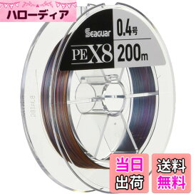 【送料無料】シーガー(Seaguar) ライン PEライン シーガー PE X8 釣り用PEライン 200m 0.4号 9.1lb(4.1kg) マルチ