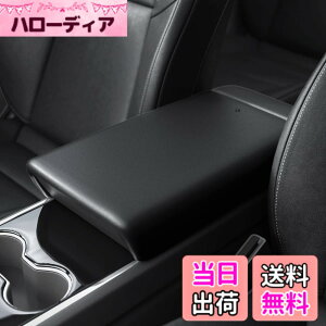�y���������zSpigen �Z���^�[�R���\�[���J�o�[ �m���X���b�v �A�[�����X�g �J�o�[ Tesla Model 3/Y �p�ɐ݌v�AEZ �X���C�h�t�� 30 �b�Ŏ��t���\ TO240 ACP06042 (�u���b�N)