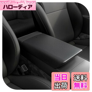 �y���������zSpigen �Z���^�[�R���\�[�� �m���X���b�v �A�[�����X�g �J�o�[ Tesla Model 3 2024 Refresh (Highland) EZ �X�i�b�v�I�� �C���X�^���g �C���X�g�[���t�� TO240H ACP07410 (�u���b�N)