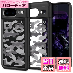 �y���������zSpigen �R���{���[�V���� Pixel 8�P�[�X �N���A �X�g���b�v�z�[�� �ČRMIL�K�i �E���g���E�n�C�u���b�h ACS07891-XP05101 (�}�b�g�E�u���b�N/�~���^���[�E�L�����[�E�u���b�N)