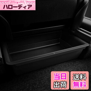 �y���������zSpigen Tesla Model Y 2023-2021 �V�[�g�����[�{�b�N�X TO222 ACP05757 (�u���b�N)