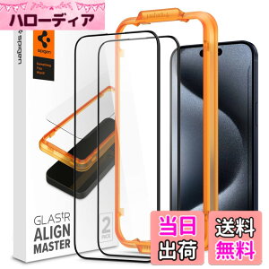 �y���������zSpigen iPhone15Pro �t�B���� �S�ʕی� 9H�d�x�����K���X�t�B���� 2���� ��p�K�C�h�g�t�� �i�m�R�[�e�B���O �t���J�o�[ ��U�h�~ AlignMaster