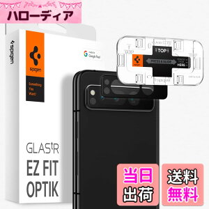 �y���������zSpigen Glas.tR EZ Fit Optik �J�����ی�t�B���� Google Pixel Fold �p�A2������A�u���b�N