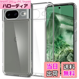 �y���������zSpigen Google Pixel8 �P�[�X �N���A TPU �o���p�[�P�[�X 2�d�\�� �ČRMIL�K�i�擾 �ϏՌ� ���菝�h�~ ���΂ݖ��� ���C�����X�[�d�Ή� �E���g���E�n�C�u���b�h ACS06278 (�N���X�^���E�N��