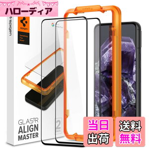 �y���������zSpigen Google Pixel 8 �p �K�C�h�g�t�� �K���X�t�B���� AlignMaster pixel8 �Ή� �ی� �t�B���� 2����