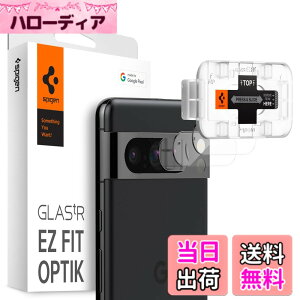 �y���������zSpigen Glas tR EZ Fit Optik Pro Pixel 8 Pro �p �J�����t�B���� �ی� Pixel 8 Pro �Ή� �J���� �����Y 2����
