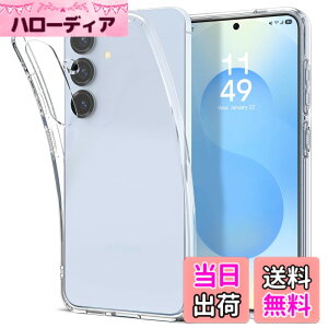 �y���������zSpigen Galaxy S25 �P�[�X �N���A �����^ ���y�� �ČRMIL�K�i�擾 ���L�b�h�E�N���X�^�� ACS08995 (�N���X�^���E�N���A)