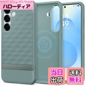 �y���������zSpigen Galaxy S25 �P�[�X Magfit�Ή� �ϋv�� �\�t�g �ق��肪�t���ɂ����f�� �c�[�g���J���[ �p�����b�N�X�E�}�O�t�B�b�g ACS09063 (�Z�[�W�E�O���[��)