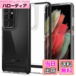 �y���������zSpigen Galaxy S21 Ultra �P�[�X [SC-52B] �o���p�[�P�[�X �V�^ �w�� �N���A TPU�\�t�g�P�[�X PC�n�[�h ��d�\�� �ČRMIL�K�i �Ռ��z�� ���C�����X�[�d �l�I�E�n�C�u���b�h �N���X�^�� ACS0235