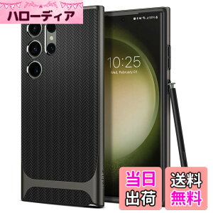 �y���������zSpigen Galaxy S23 Ultra �P�[�X ��d�\�� [ SC-52D | SCG20 ] �o���p�[ ���h�~ �Ռ��z�� �ČRMIL�K�i�擾 ���C�����X�[�d�Ή� �l�I�E�n�C�u���b�h ACS05627 (�K�����^��)