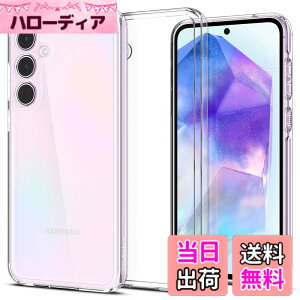 �y���������zSpigen Galaxy A55 5G �P�[�X �S���� TPU �o���p�[�P�[�X 2�d�\�� �ČRMIL�K�i�擾 �ϏՌ� ���菝�h�~ ���΂ݖ��� ���C�����X�[�d�Ή� �E���g���E�n�C�u���b�h ACS07528 (�N���X�^���E�N��