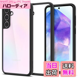 �y���������zSpigen Galaxy A55 5G �P�[�X �N���A TPU �o���p�[�P�[�X 2�d�\�� �ČRMIL�K�i�擾 �ϏՌ� ���菝�h�~ ���΂ݖ��� ���C�����X�[�d�Ή� �E���g���E�n�C�u���b�h ACS07529 (�}�b�g�E�u���b�N