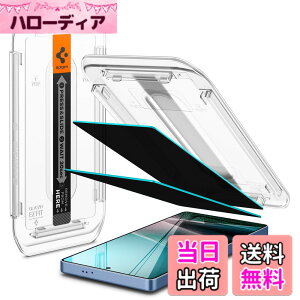 �y���������zSpigen Galaxy S25 Ultra �K���X�t�B���� �`�����h�~ �w��F�ؑΉ� 9H�d�x�����K���X �\��t���L�b�g�t�� �v���C�o�V�[ �M�����N�V�[S25�E���g���Ή� �i�m�R�[�e�B���O ��U�h�~ 2���� 