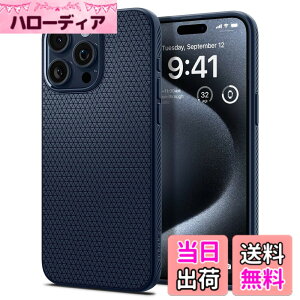 �y���������zSpigen �y�n��18�N�̋Z�p�́z iPhone 15 Pro Max �P�[�X �}�b�g �\�t�g �ČRMIL�K�i �ϏՌ� ���C�����X�[�d ���L�b�h�E�G�A�[ ACS06563 (�l�C�r�[�E�u���[)